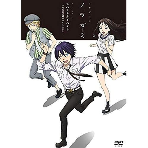 Animation - Tv Anime Noragami Special Event Anata Ni Goen Ga Aran Koto Wo (2dvds) [Japan Dvd] Eyba-10061