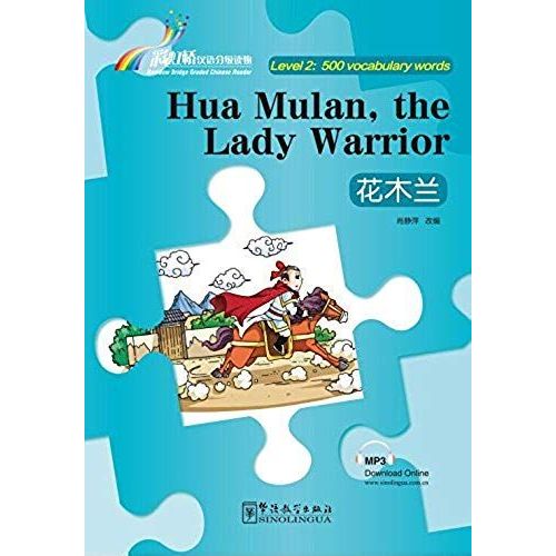 Hua Mulan,The Lady Warrior - Rainbow Bridge Graded Chinese Reader, Level 2: 500 Vocabulary Words