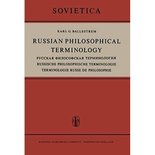 Russian Philosophical Terminology / Русская Философск&
