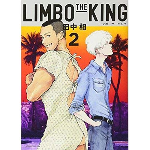 Limbo The King(2) (Kcx)