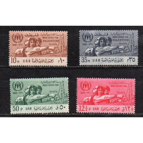 U.A.R- Lot De 4 Timbres Neufs- Réfugiés