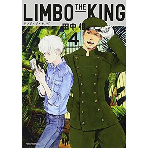 Limbo The King(4) (Kcx)