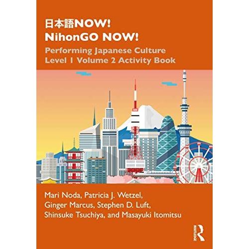 ¿¿¿Now! Nihongo Now!