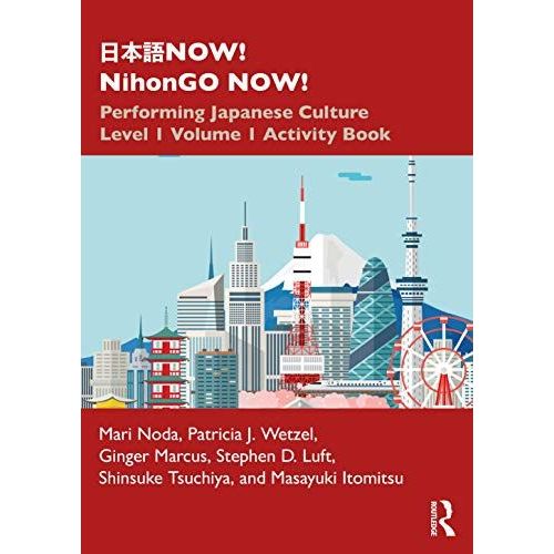 ¿¿¿Now! Nihongo Now!