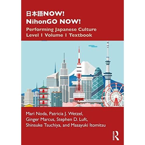 ¿¿¿Now! Nihongo Now!