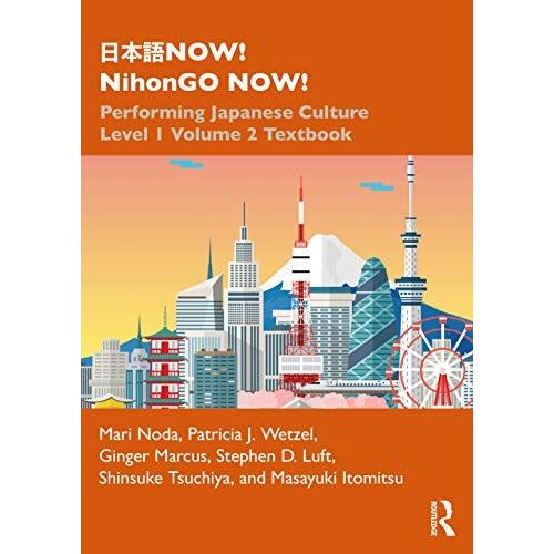 ¿¿¿Now! Nihongo Now!
