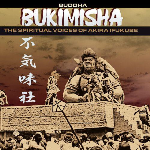 Bukimisha - Buddha [Compact Discs]