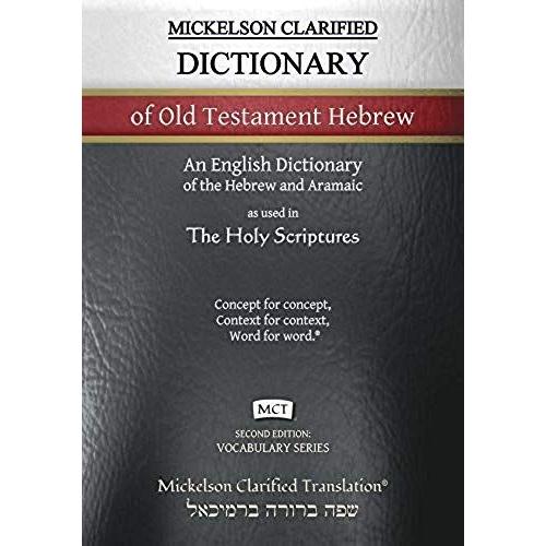 Mickelson Clarified Dictionary Of Old Testament Hebrew, Mct: A Hebrew To English Dictionary Of The Clarified Textus Receptus