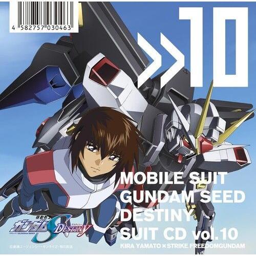 Mobile Suit Gundam Seed - Mobile Suit Gundam Seed Destiny Suit Cd Vol. 10: Kira Yamato / Strike Freedom Gund [Compact Discs] Japan - Import