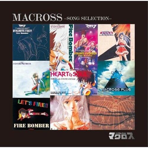 Animation - Macross Song Selection [Compact Discs] Japan - Import