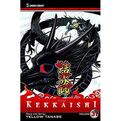 Kekkaishi, Vol. 31