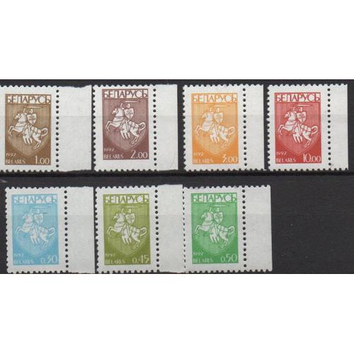 Biélorussie Timbres Armoiries 1992