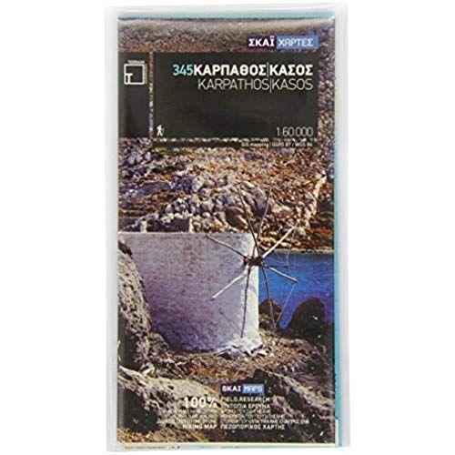 Karpathos/Kasos Terrain Maps