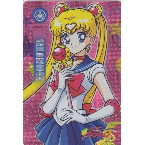 Carte Brillante Sailor Moon : Sailor Moon / Bunny (Dessin Animé, Manga, Souvenir, Enfance, Club Dorothée, Années 1990)