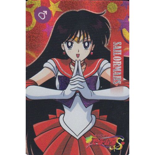 Carte Brillante Sailor Moon : Sailor Mars / Raya (Dessin Animé, Manga, Souvenir, Enfance, Club Dorothée, Années 1990)