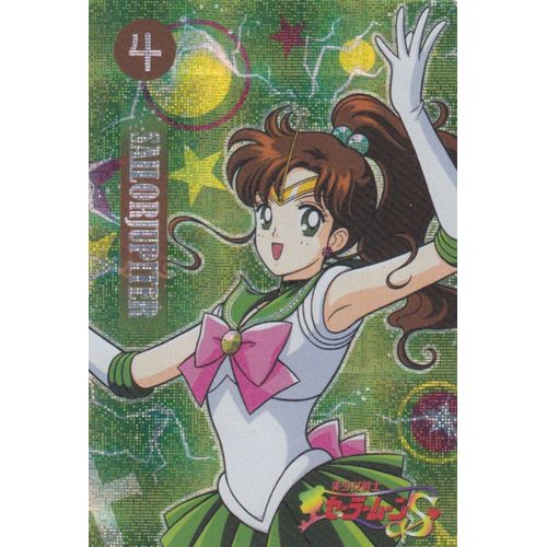 Carte Brillante Sailor Moon : Sailor Jupiter / Marcy (Dessin Animé, Manga, Souvenir, Enfance, Club Dorothée, Années 1990, Super-Héroïne, Japon)