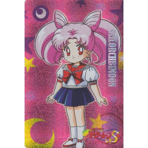Carte Brillante Sailor Moon : Camille / Sailor Chibi Moon (Dessin Animé, Manga, Souvenir, Enfance, Club Dorothée, Années 1990, Super-Héroïne, Japon)