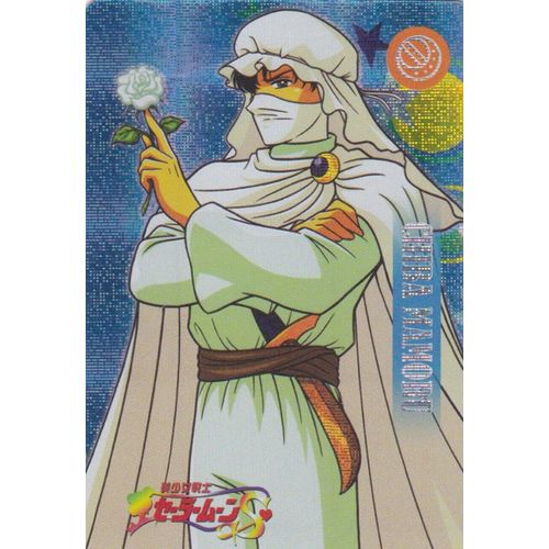 Carte Brillante Sailor Moon : Le Chevalier Du Clair De Lune / Bourdu / Mamoru Chiba (Dessin Animé, Manga, Souvenir, Enfance, Club Dorothée, Années 1990, Super-Héroïne, Japon, Collection, Collector)