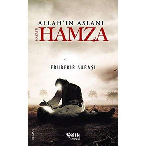 Hz. Hamza