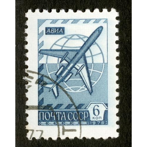 Timbre Oblitéré Poczta Cccp, 6 Kop, 1976, Abna