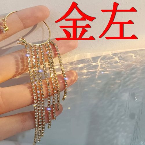 Boucle D'oreille Papillon En Strass Pour Femmes, Faux Piercing, Manchette, Bijoux, Cadeau ¿¿ La Mode