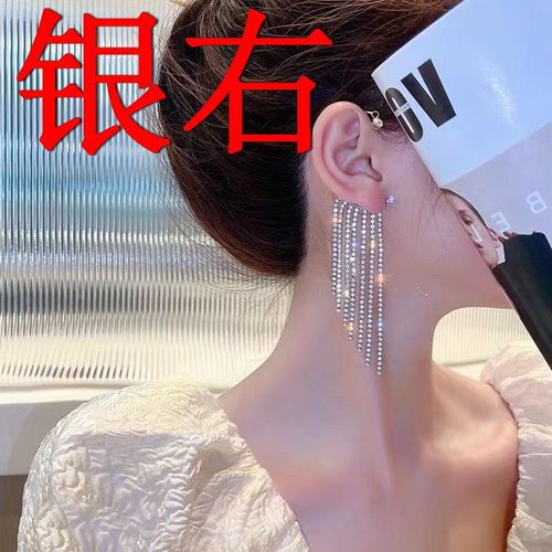 Boucle D'oreille Papillon En Strass Pour Femmes, Faux Piercing, Manchette, Bijoux, Cadeau ¿¿ La Mode