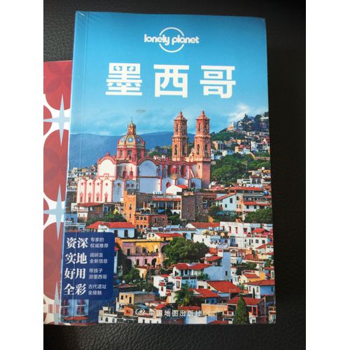 Guide Lonely Planet Chine