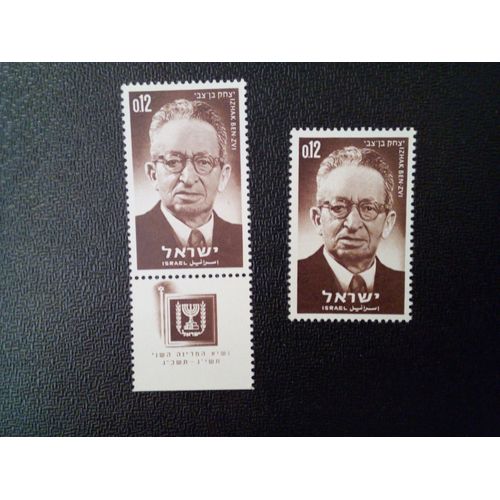 Timbre Israel Yt 254 Itzhak Ben Zvi (1884-1963) 1964 ( 011212 )