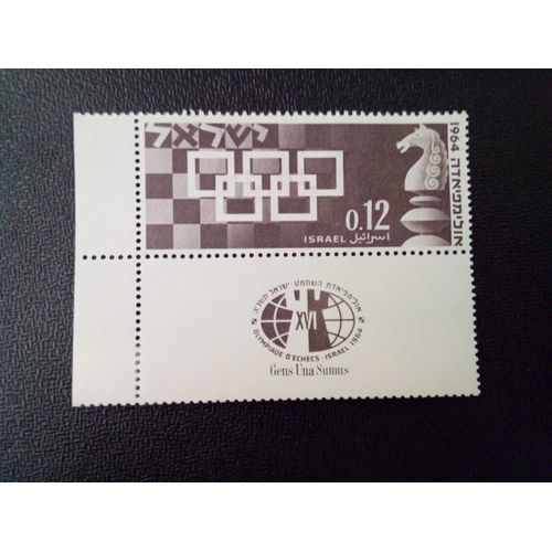 Timbre Israel Yt 263 Olympiade D'échecs 1964 ( 011212 )