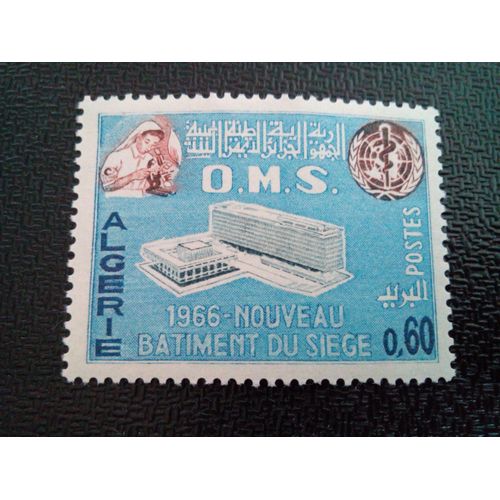 Timbre Algerie Yt 425 Inauguration De W.H.O. Siège, Genève 1966 ( 0111212 )