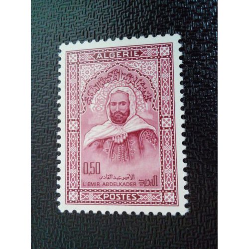 Timbre Algerie Yt 456 130 Ème Anniversaire De La Naissance De L'émir Abd El-Kader 1967 ( 0111212 )