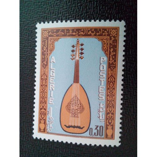 Timbre Algerie Yt 460 Instruments De Musique Kouitra 1968 ( 0111212 )