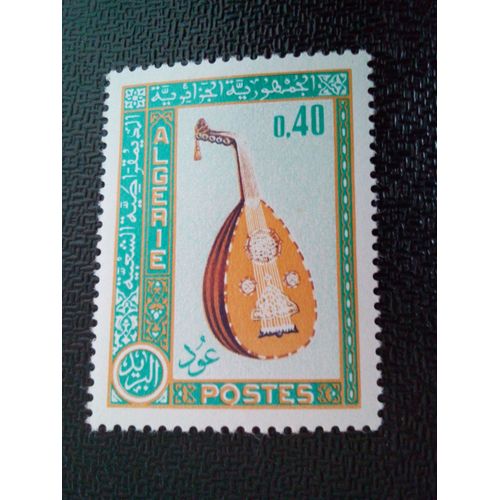 Timbre Algerie Yt 461 Instruments De Musique Luth 1968 ( 0111212 )