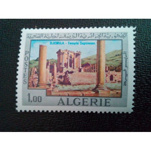 Timbre Algerie Yt 492 2e Festival Méditerranéen De Timgad, Dschemila 1968 ( 0111212 )