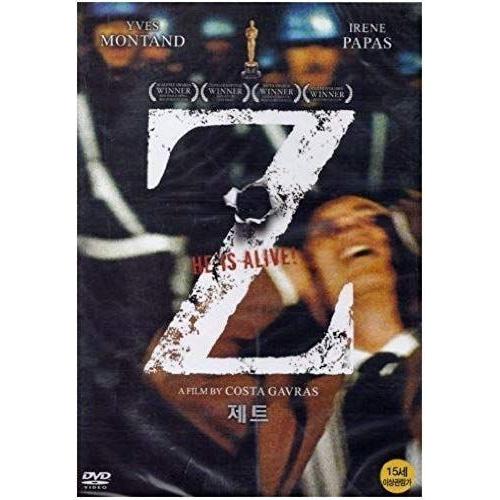 Z (1969) All Region Dvd (Region 1,2,3,4,5,6 Compatible). Based On The Novel By Vasilis Vasilikos, Starring Yves Montand...