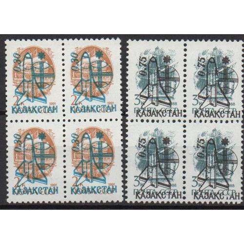 Kazakhstan Timbres Espace Surchargés