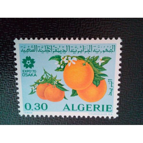 Timbre Algerie Yt 514 Des Oranges 1970 ( 0111212 )