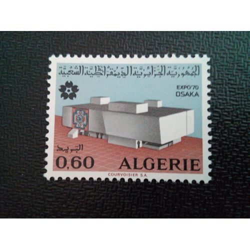 Timbre Algerie Yt 515 Pavillon Algérien 1970 ( 0111212 )