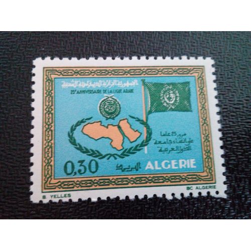 Timbre Algerie Yt 522 25e Anniversaire De La Ligue Arabe 1970 ( 0111212 )