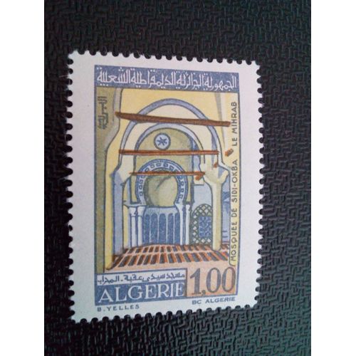 Timbre Algerie Yt 529 Mosquées - Sidi-Okba 1970 ( 0111212 )