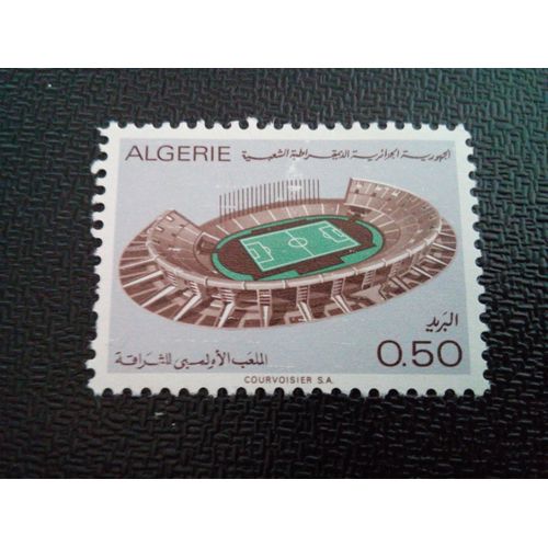 Timbre Algerie Yt 554 Inauguration Du Stade Olympique De Cheraga 1972 ( 0111212 )