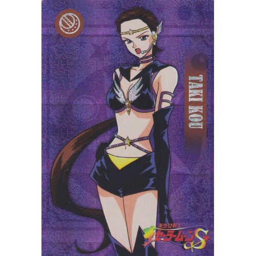 Carte Brillante Sailor Moon : Taiki Kou / Taki Kou / Sailor Star Maker (Dessin Animé, Manga, Souvenir, Enfance, Club Dorothée, Années 1990, Super-Héroïne, Japon, Collection, Collector)