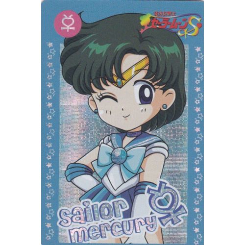 Carte Brillante Sailor Moon : Sailor Mercure Kawaii (Mercury, Dessin Animé, Manga, Souvenir, Enfance, Club Dorothée, Années 1990, Super-Héroïne, Japon, Collection, Collector)