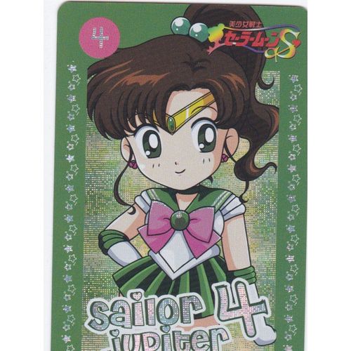 Carte Brillante Sailor Moon : Sailor Jupiter Kawaii (Dessin Animé, Manga, Souvenir, Enfance, Club Dorothée, Années 1990, Super-Héroïne, Japon, Collection, Collector)