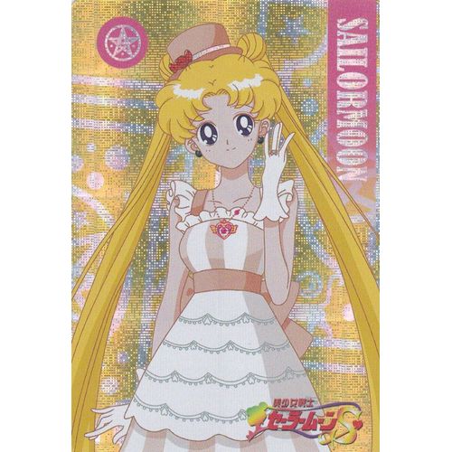 Carte Brillante Sailor Moon : Sailor Moon / Bunny En Tenue De Soirée (Dessin Animé, Manga, Souvenir, Enfance, Club Dorothée, Années 1990, Super-Héroïne, Japon, Collection, Collector)