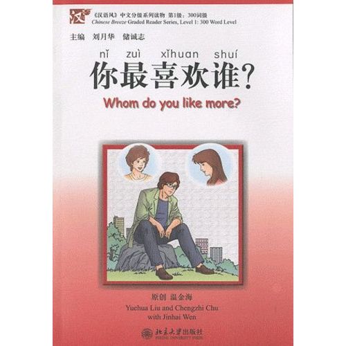 Whom Do You Like More? - (1 Cd Audio Mp3)