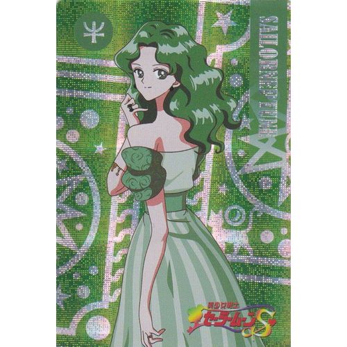 Carte Brillante Sailor Moon : Sailor Neptune / Mylène En Tenue De Soirée (Dessin Animé, Manga, Souvenir, Enfance, Club Dorothée, Années 1990, Super-Héroïne, Japon, Collection, Collector)