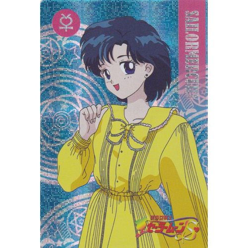 Carte Brillante Sailor Moon : Sailor Mercure / Molly En Tenue Printemps - Été (Dessin Animé, Manga, Souvenir, Enfance, Club Dorothée, Années 1990, Super-Héroïne, Japon, Collection, Collector)