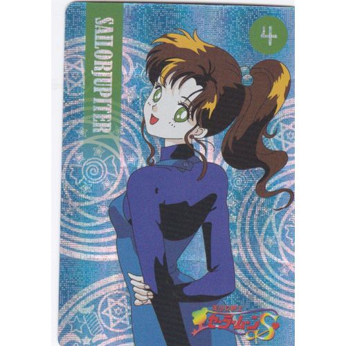 Carte Brillante Sailor Moon : Sailor Jupiter / Marcy En Tenue Printemps - Été (Dessin Animé, Manga, Souvenir, Enfance, Club Dorothée, Années 1990, Super-Héroïne, Japon, Collection, Collector)