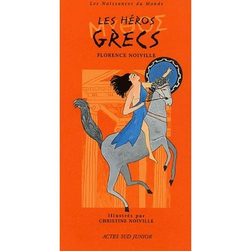 Les Héros Grecs